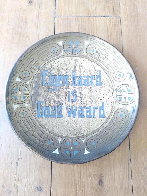 Art Deco wandsculptuur, Antiek en Kunst, Kunst | Etsen en Gravures, Ophalen of Verzenden