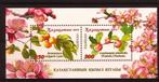 fruit boom bloesem blok Kazachstan 2018 postfris, Verzenden, Postfris, Dier of Natuur