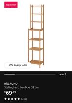 IKEA Ragrund bamboe stellingkast - Zo goed als nieuw!, Ophalen, Zo goed als nieuw