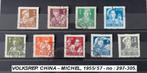 GEstempelde zegels VOLKSREP. CHINA, 1954., Postzegels en Munten, Oost-Azië, Verzenden
