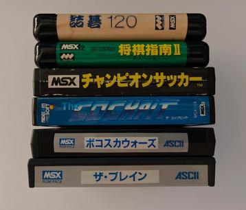 MSX Games Collection  beschikbaar voor biedingen