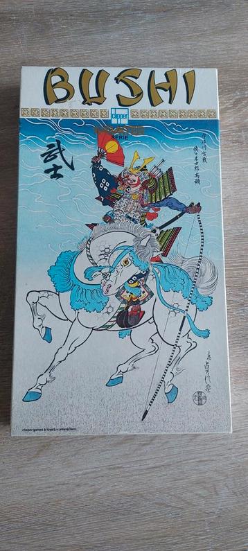 Bushi clipper 2 spelers vintage tactisch karakter serie spel beschikbaar voor biedingen