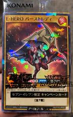 Yu-Gi-Oh! Elemental Hero Burstinatrix Duel Promo Sealed !, Verzenden, Nieuw, Losse kaart, Foil