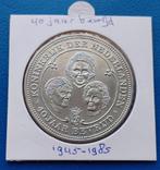 Penning 40 jaar Bevrijd - 1945-1985 NMB Bank UNC, Postzegels en Munten, Penningen en Medailles, Verzenden, Overige materialen