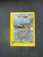 Jasmine’s Steelix  1st edition 032/141, Hobby en Vrije tijd, Verzamelkaartspellen | Pokémon, Ophalen of Verzenden, Zo goed als nieuw