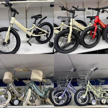 NIEUWE Leuke Kinderfietsen 12/16/20 Inch beschikbaar voor biedingen