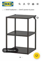Ikea ENHET onderkast 40x40x60, Huis en Inrichting, Ophalen of Verzenden, Nieuw