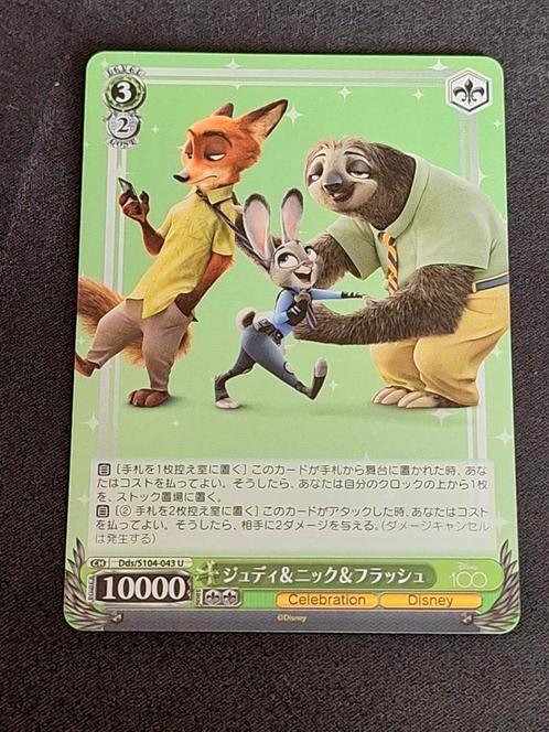 Weiss Schwarz 2023 Disney 100 Zootopia Judy, Nick & Flash, Verzamelen, Disney, Nieuw, Plaatje of Poster, Overige figuren, Ophalen of Verzenden