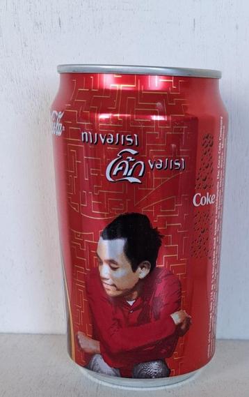 Coca-Cola Blik van de Thaise zanger Modern Dog beschikbaar voor biedingen