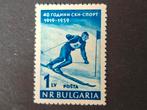 Bulgarije Mi 1102.  100% postfris, Verzenden, Bulgarije, Postfris