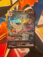 Gardevoir Ex Alt Art 348/190, Hobby en Vrije tijd, Verzamelkaartspellen | Pokémon, Ophalen of Verzenden, Nieuw, Losse kaart, Foil