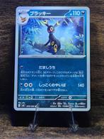 Umbreon sv3 070/108 Japans, Verzenden, Nieuw