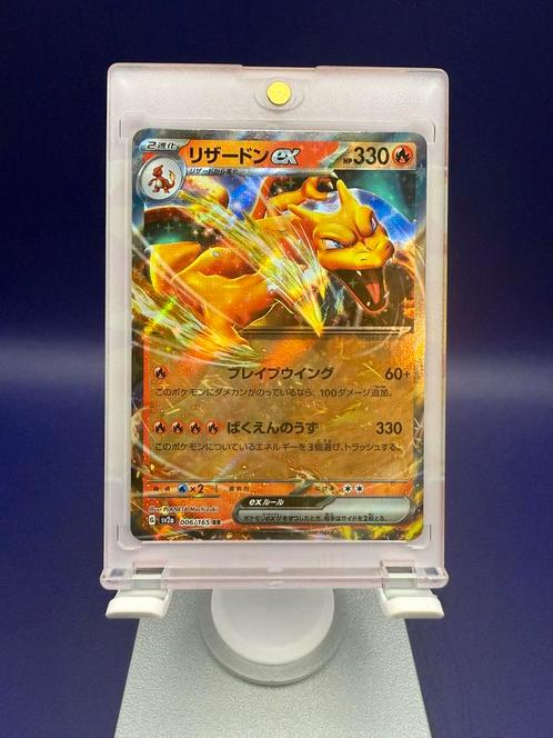 Full Art Charizard ex (006/165) – Japans – S&V sv2a – RR, Hobby en Vrije tijd, Verzamelkaartspellen | Pokémon, Zo goed als nieuw