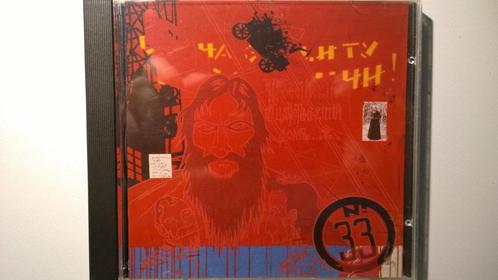 The Smashing Pumpkins - Thirty-Three, Cd's en Dvd's, Cd's | Rock, Zo goed als nieuw, Poprock, Ophalen of Verzenden