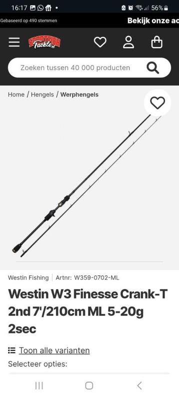 westin finesse crank-t ML beschikbaar voor biedingen