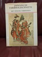 Japanse Houtsnedes Boek, Boeken, Ophalen of Verzenden, Zo goed als nieuw, Overige onderwerpen, Onbekend