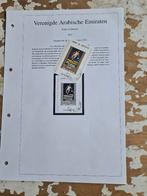 7454 umm al qaiwain olympische spelen munchen 1972, Postzegels en Munten, Postzegels | Thematische zegels, Verzenden, Sport