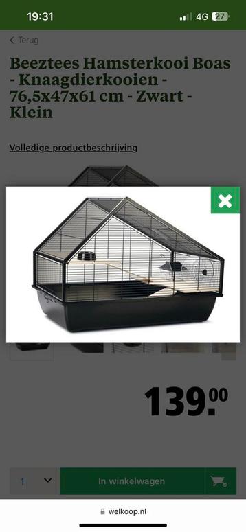 Hamster kooi/hok beschikbaar voor biedingen