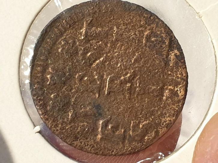 West Frisia, duit 1717 (01), Postzegels en Munten, Munten | Nederland, Overige waardes, Vóór koninkrijk, Ophalen of Verzenden