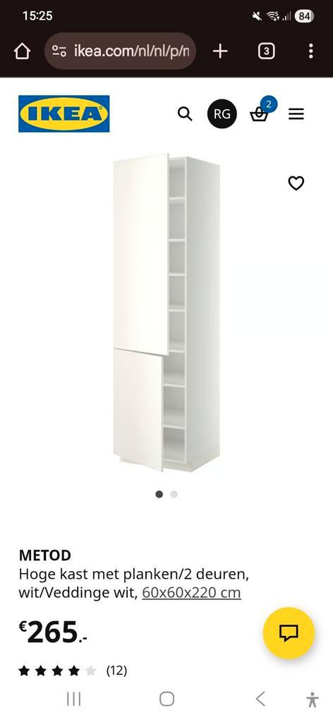 Ikea Hoge Kast - Beschadigd, maar goed, Huis en Inrichting, Kasten | Kledingkasten, Gebruikt, 200 cm of meer, 50 tot 100 cm, 50 tot 75 cm