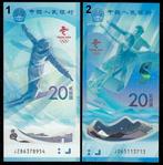 China 2022, 2 Polymeer Bankbiljetten Olympische spelen (UNC), Ophalen of Verzenden, Zuidoost-Azië, Setje