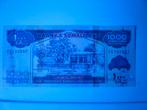 Somalië- 1000 Shilling - Bankbiljet, Verzenden, Overige landen, Los biljet