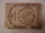 Segboer - Koningin Wilhelmina 1880-1908, Verzenden, 20e eeuw of later, Gelezen