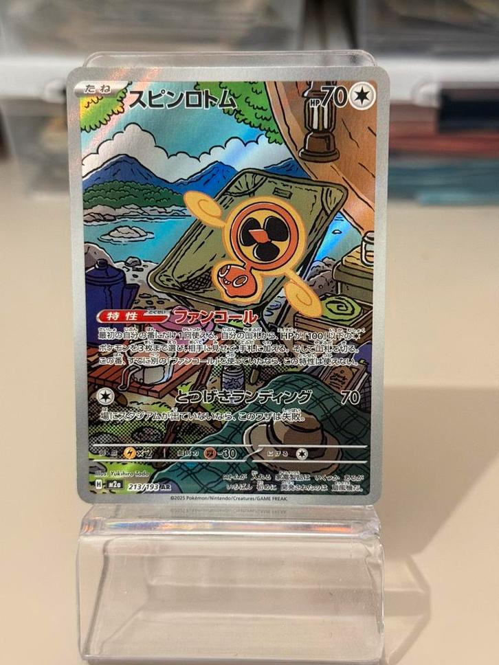 Fan Rotom Mega Dream ex - Illustration Rare Ascended Heroes, Hobby en Vrije tijd, Verzamelkaartspellen | Pokémon, Zo goed als nieuw