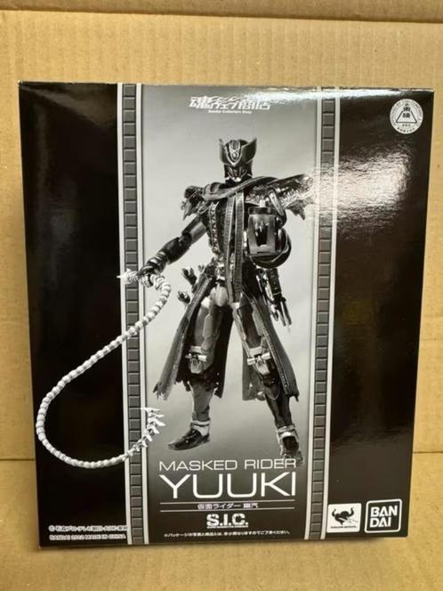 Power Rangers / Kamen Rider -- SIC Kamen Rider Yuuki, Kinderen en Baby's, Speelgoed | Actiefiguren, Nieuw, Ophalen of Verzenden