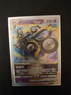 Unown VSTAR japans Pokemon Kaart, Hobby en Vrije tijd, Verzamelkaartspellen | Pokémon, Ophalen of Verzenden, Zo goed als nieuw