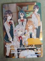 Pr Anime card Alya sometimes hides her feelings in Russian, Ophalen of Verzenden, Nieuw, Losse kaart, Foil