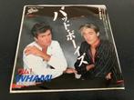 Wham “Bad Boys” 7” single uit Japan, 7 inch, Single, Verzenden