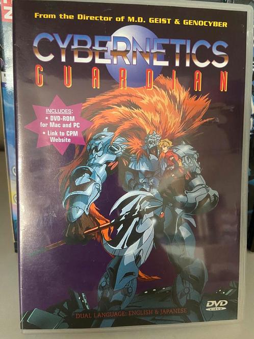 Cybernetics Guardian Anime OVA Compleet!, Cd's en Dvd's, Dvd's | Tekenfilms en Animatie, Zo goed als nieuw, Anime (Japans), Vanaf 12 jaar