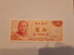 China (Taiwan) bankbiljet van 10 yuan 1976 UNC, Ophalen of Verzenden, Centraal-Azië