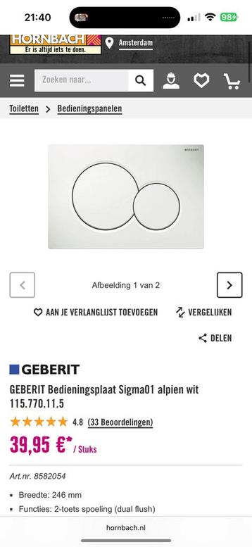 Grohe Sigma01 bedieningspaneel beschikbaar voor biedingen