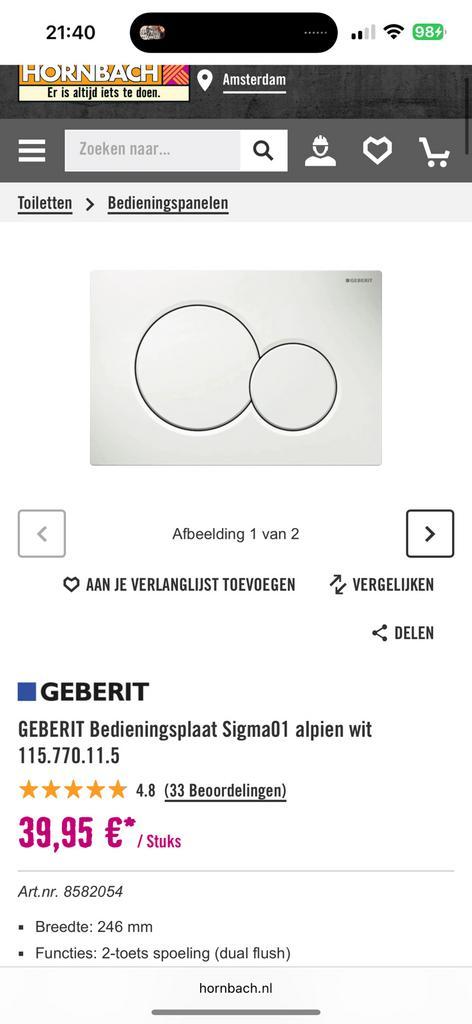 Grohe Sigma01 bedieningspaneel, Doe-het-zelf en Verbouw, Gereedschap | Handgereedschap, Zo goed als nieuw, Ophalen of Verzenden