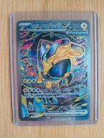 Iron Hands EX SIR PRE 154 NM, Ophalen of Verzenden, Nieuw, Losse kaart, Foil