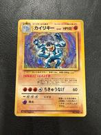 Machamp Holo - Zeldzame Pokémon kaart!, Ophalen of Verzenden, Gebruikt, Losse kaart, Foil