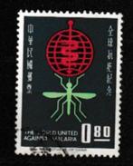 Taiwan/Rep of China 1962. Malaria Uitbanning, Ophalen of Verzenden, Gestempeld, Oost-Azië