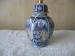 Gemberpot (12,5 cm hoog) Blauw, apart model, Ophalen of Verzenden
