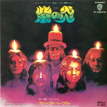 Deep Purple – Burn / Might Just Take Your Life (Japan 1974) beschikbaar voor biedingen