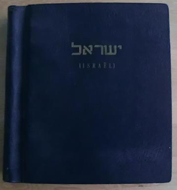 Prachtige verzameling Israel in Erka album, lees, beschikbaar voor biedingen