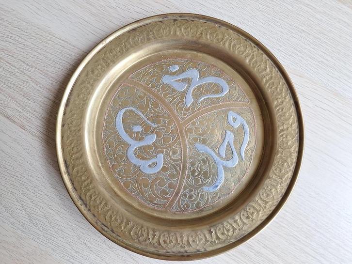 Messing Arabische borden, Antiek en Kunst, Antiek | Koper en Brons, Koper, Ophalen of Verzenden