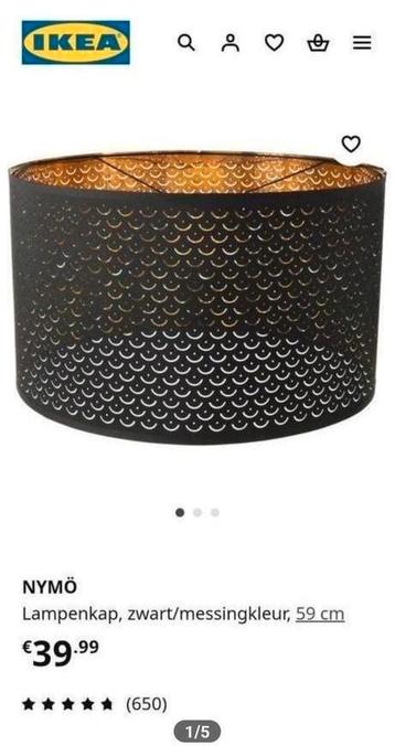Ikea NYMÖ lampenkap met pendel - zwart/messingkleur, 59 cm beschikbaar voor biedingen