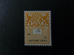Fiscaal zegel Nederland 0.15 ct, Verzenden, Postfris