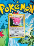 Blissey 242 Neo Revelation Holo Japanse Pokemon, Verzenden, Zo goed als nieuw, Losse kaart, Foil