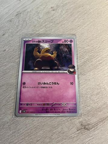 Team Rocket's Drowzee 037/098 Glory of Team Rocket - JP Pok beschikbaar voor biedingen