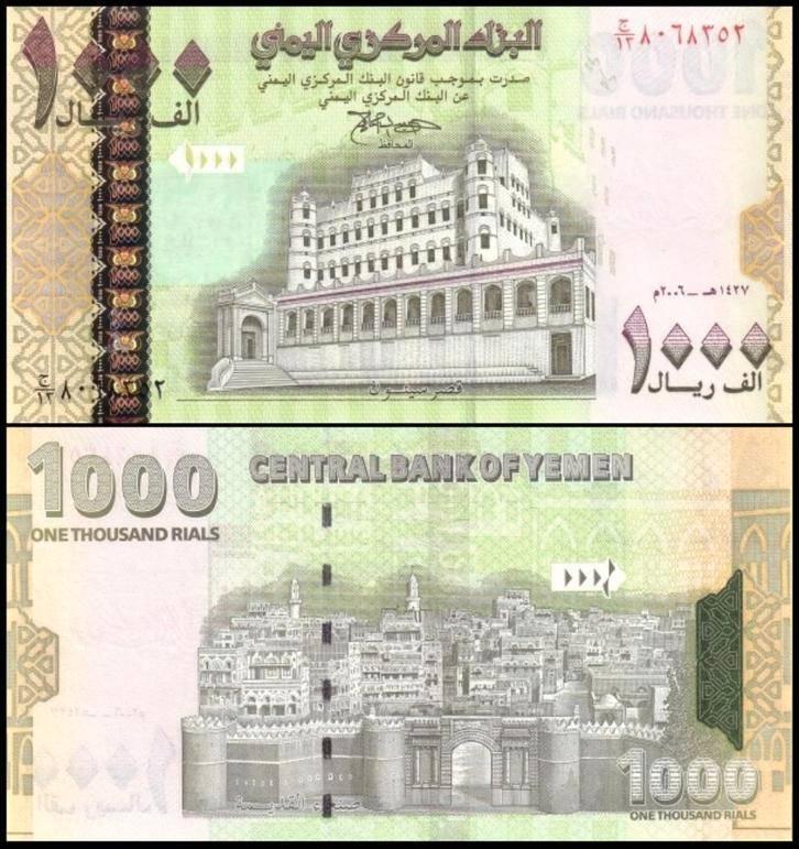 Yemen 1000 Rials 2006 Unc, Postzegels en Munten, Bankbiljetten | Azië, Los biljet, Midden-Oosten, Verzenden