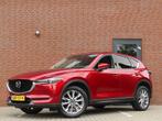 Mazda CX-5 2.5 SkyActiv-G 194 Luxury / Schuifdak / Trekhaak, Auto's, Mazda, 4 cilinders, 2000 kg, Leder, Bedrijf