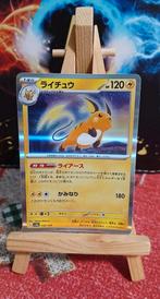 Raichu Holo 057/190 Japans Shining Treasure, Verzenden, Zo goed als nieuw, Losse kaart, Foil